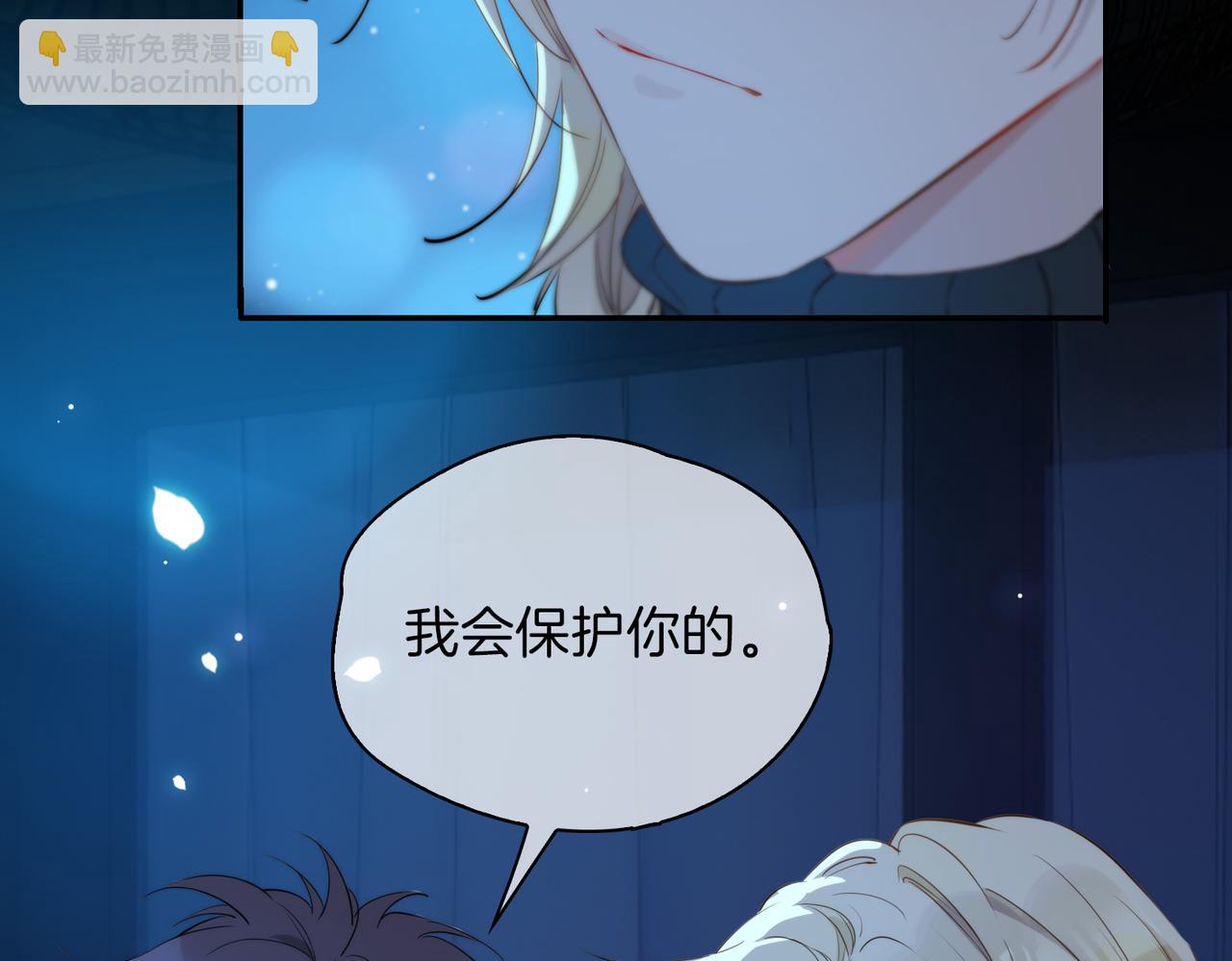 第37话   羁绊(1/3)-第43话