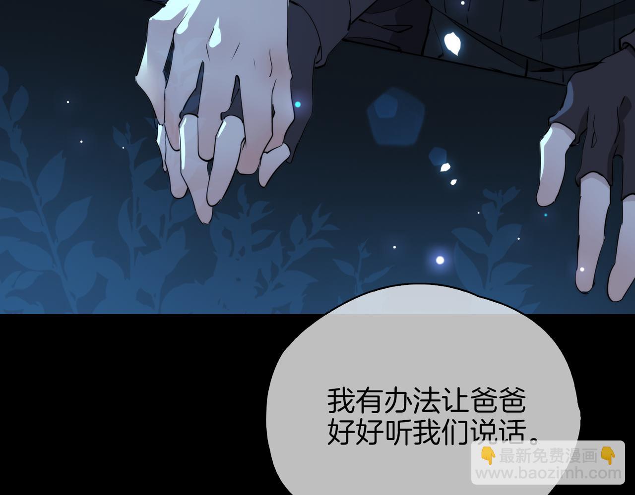 第37话   羁绊(1/3)-第43话