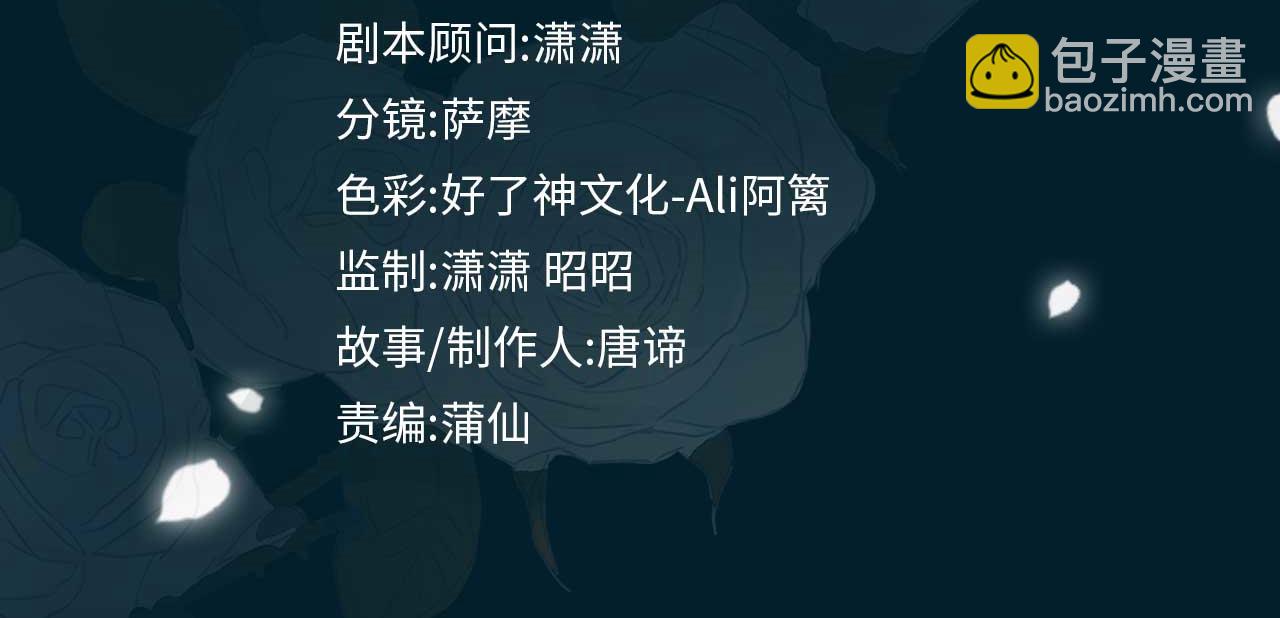 第37话   羁绊(1/3)-第43话