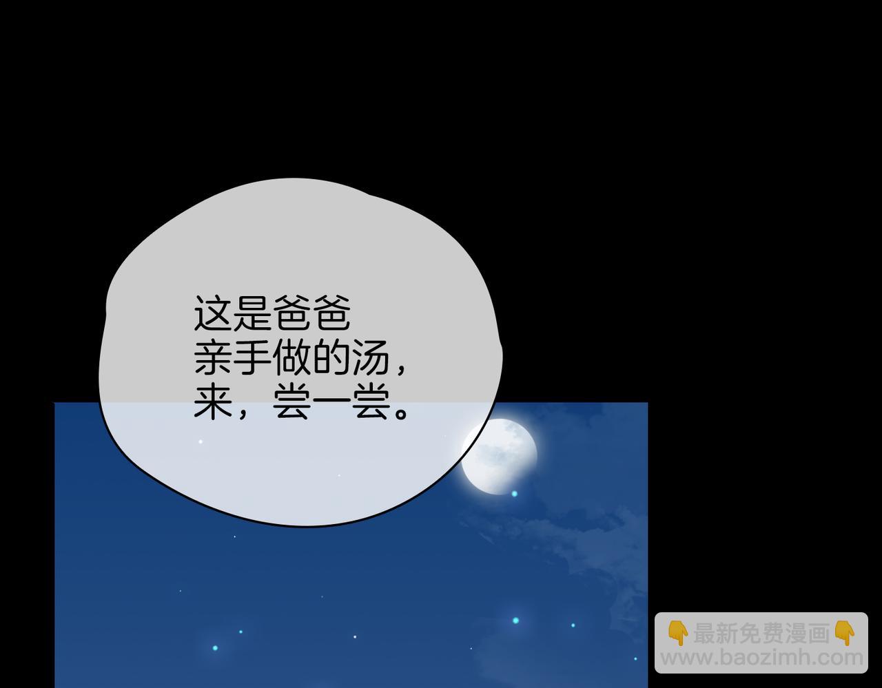 第37话   羁绊(1/3)-第43话