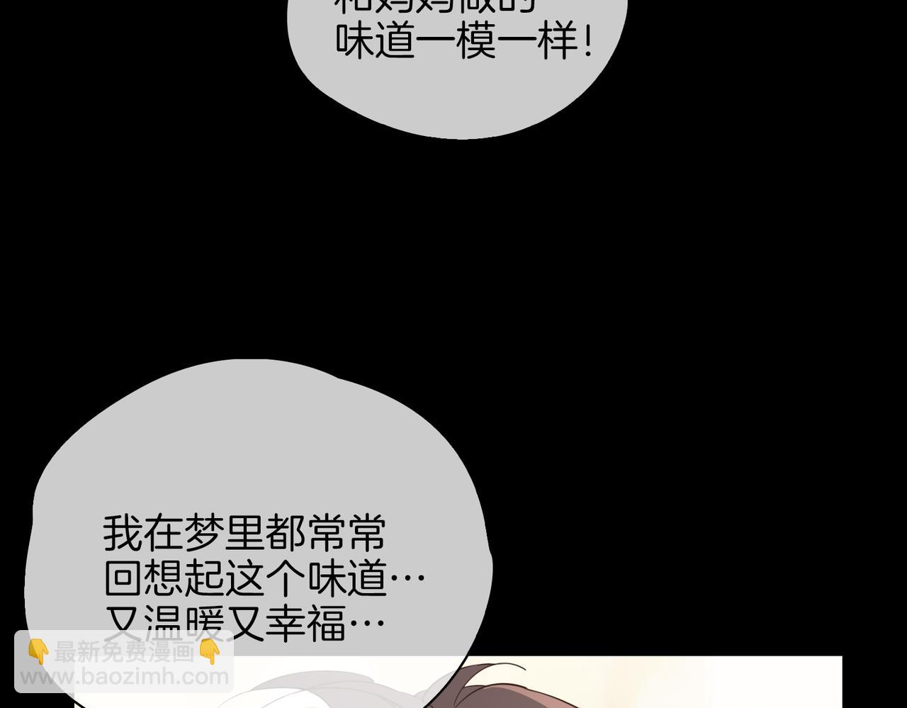 第37话   羁绊(1/3)-第43话