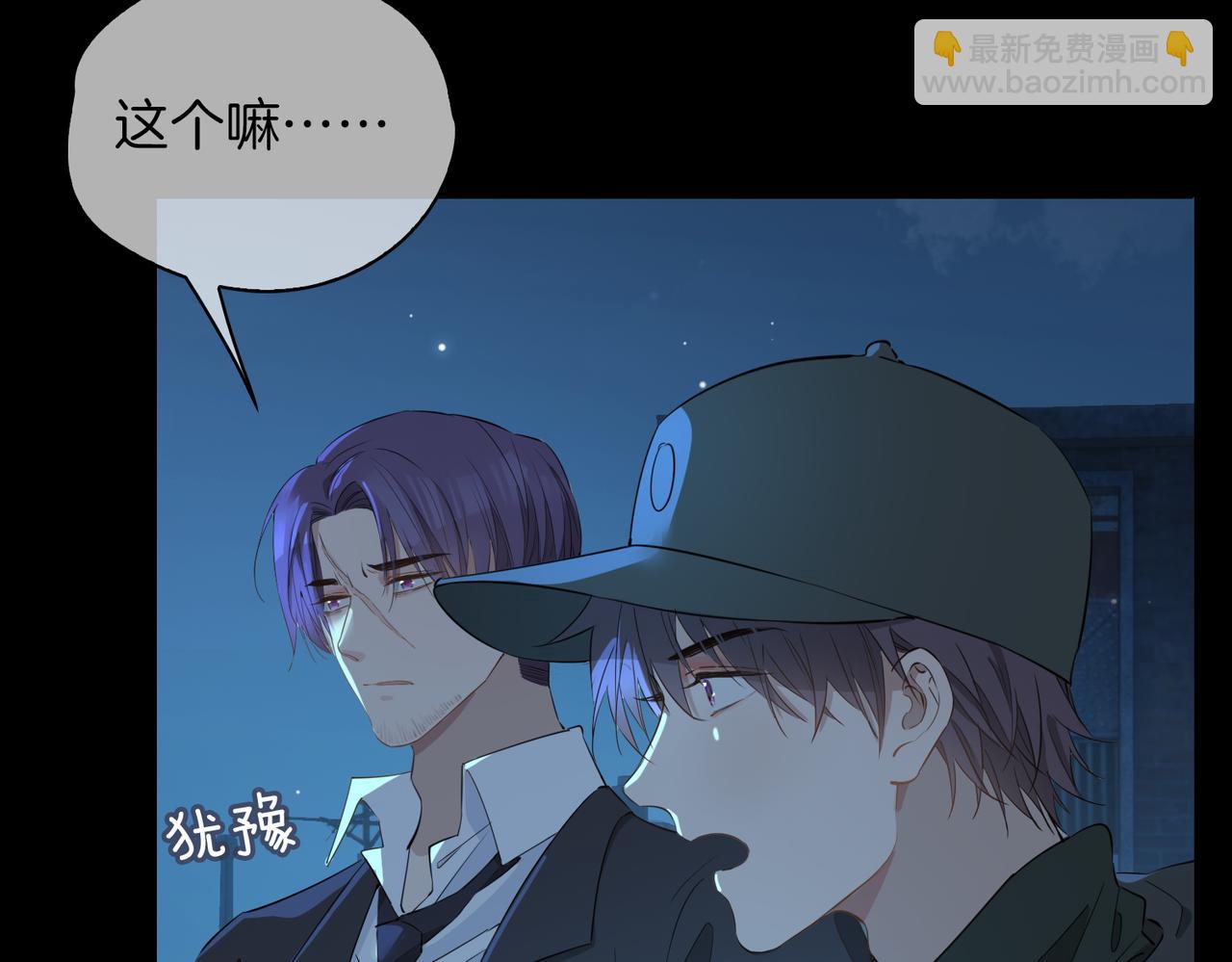 第39话 试探(1/3)-第45话