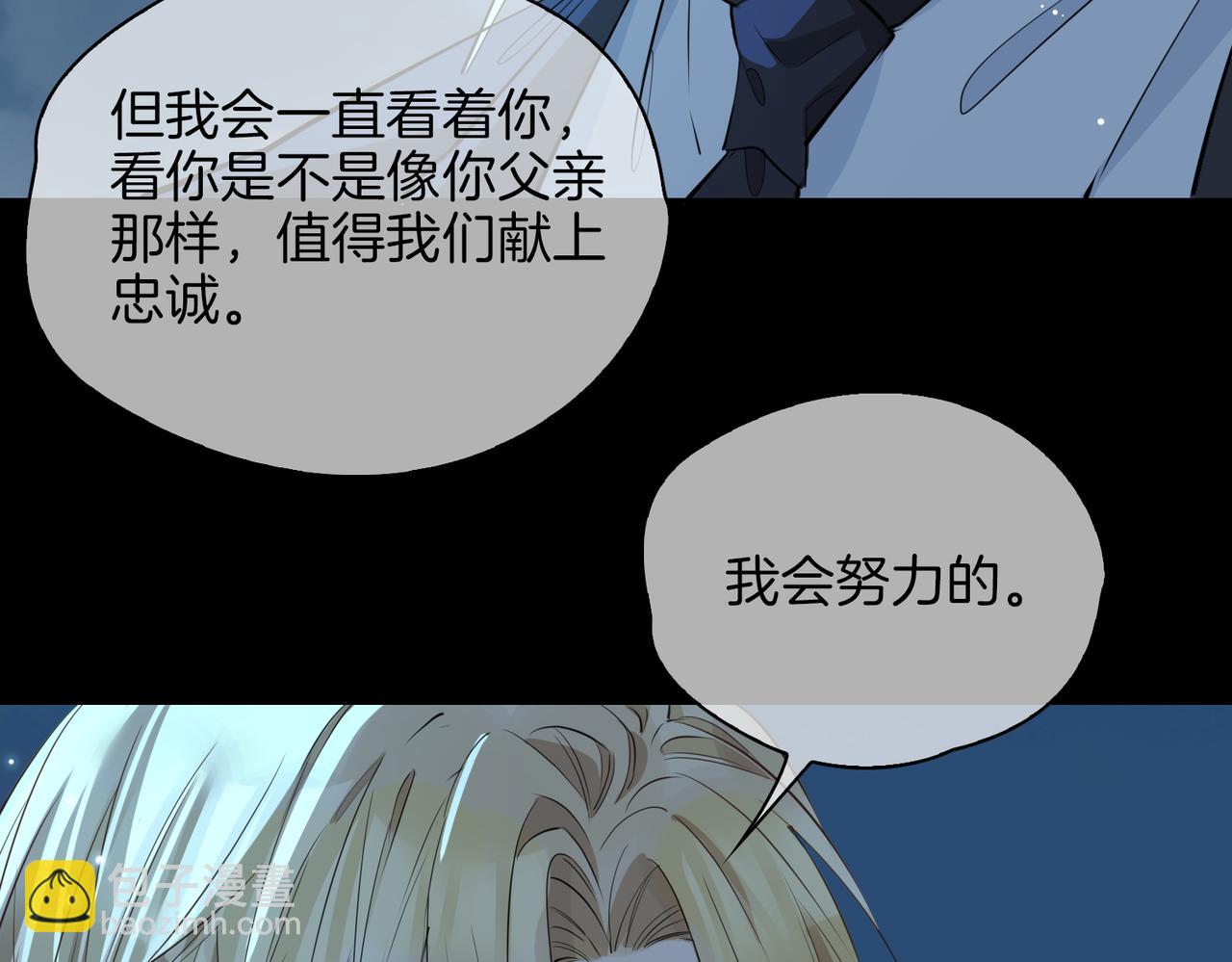 第39话 试探(1/3)-第45话