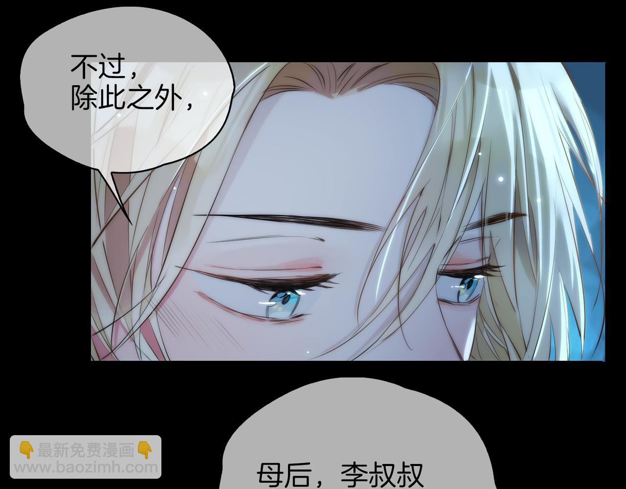 第39话 试探(1/3)-第45话