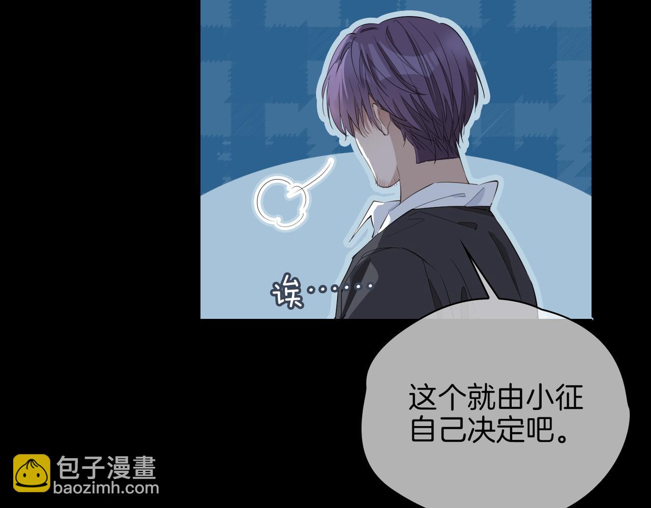 第39话 试探(1/3)-第45话