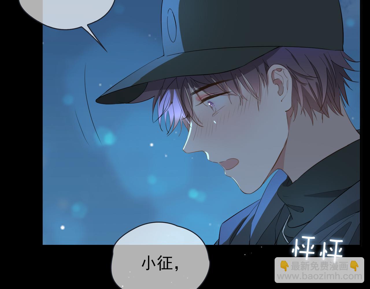 第39话 试探(1/3)-第45话