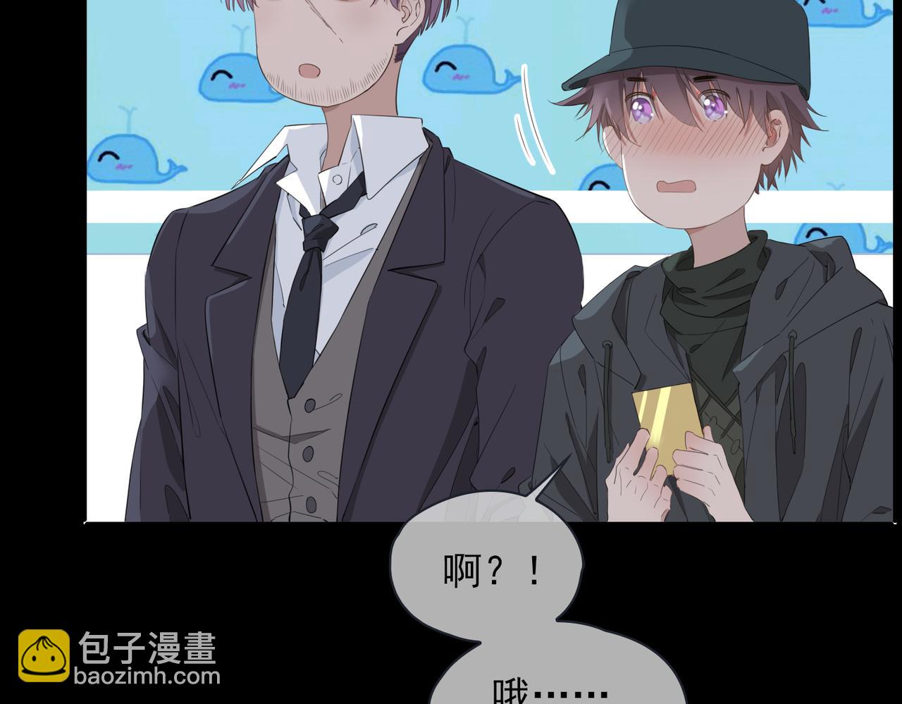 第39话 试探(1/3)-第45话