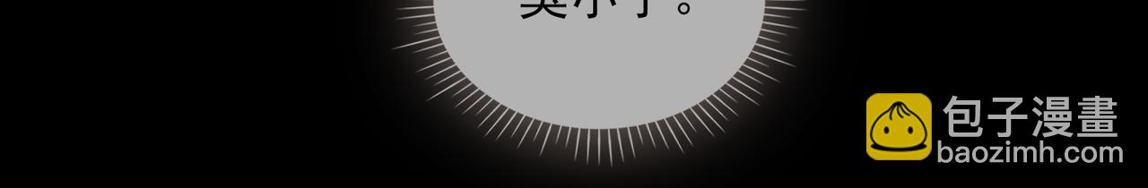 第39话 试探(1/3)-第45话