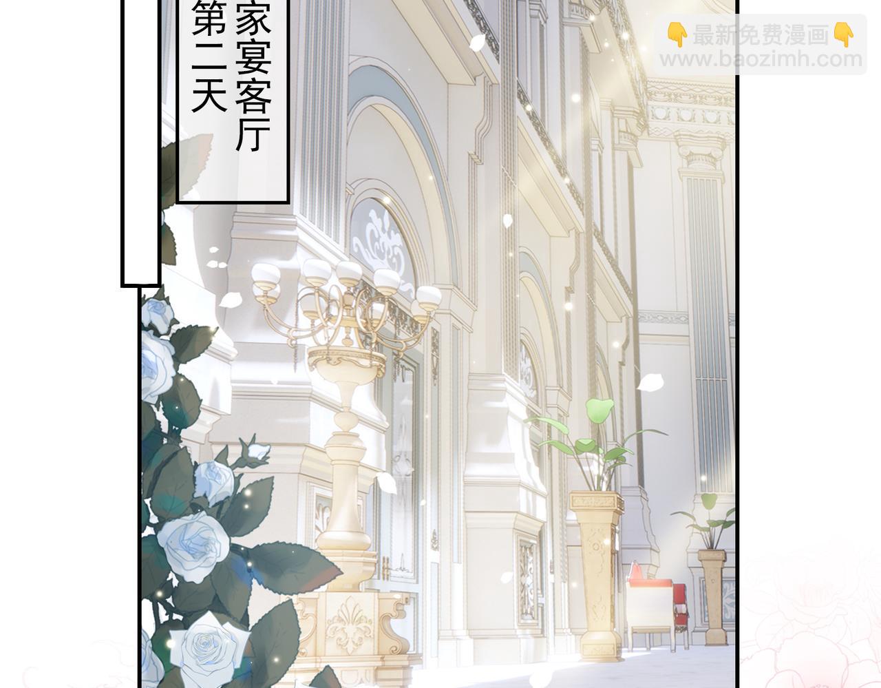 第39话 试探(1/3)-第45话