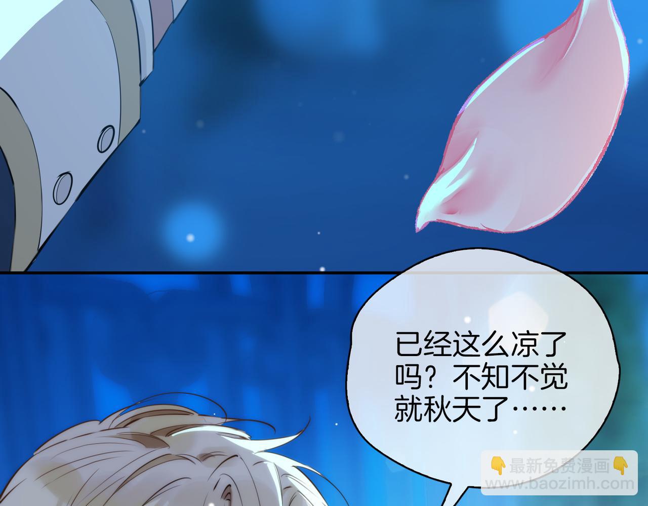 第41话 同居(1/3)-第47话