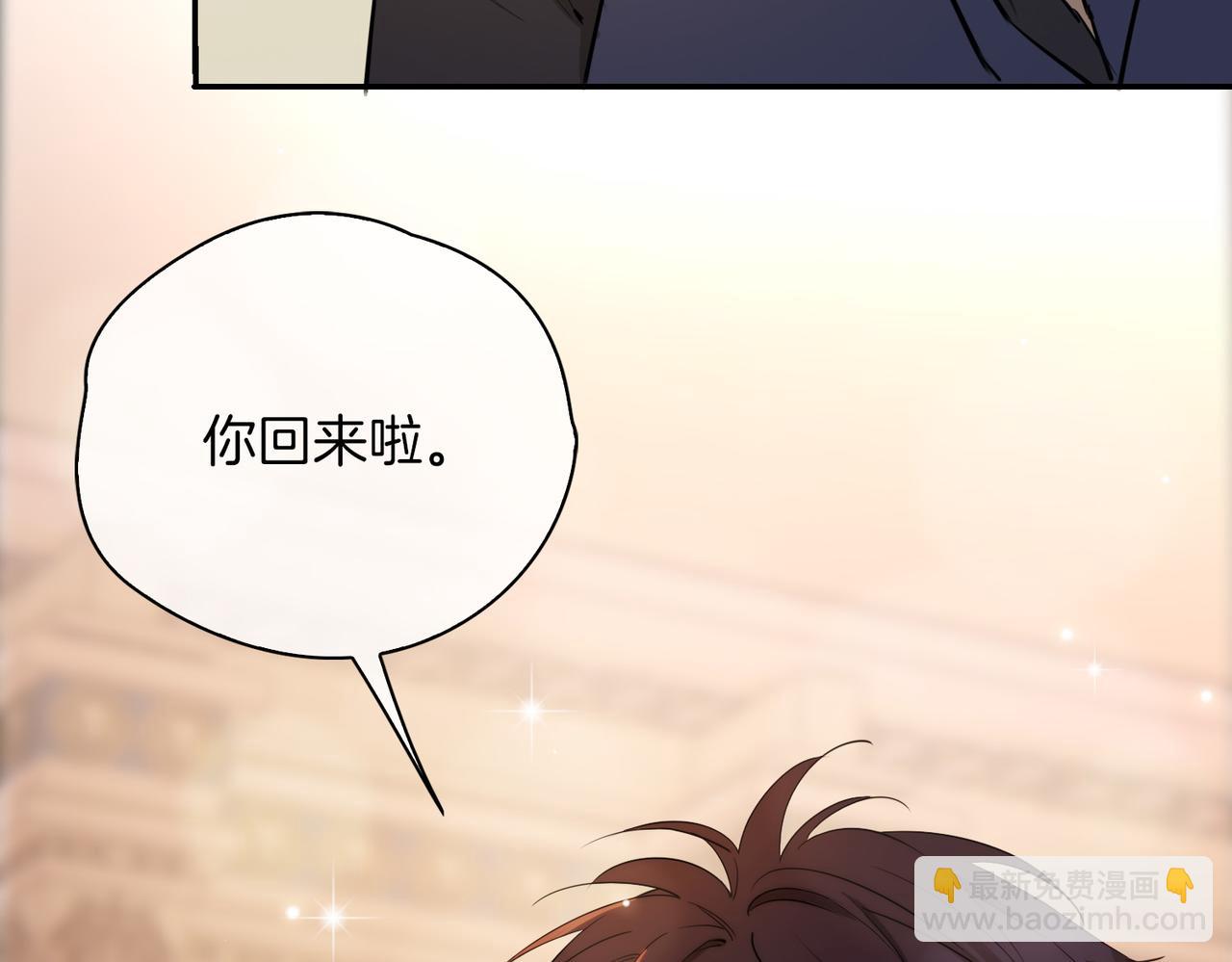 第41话 同居(1/3)-第47话