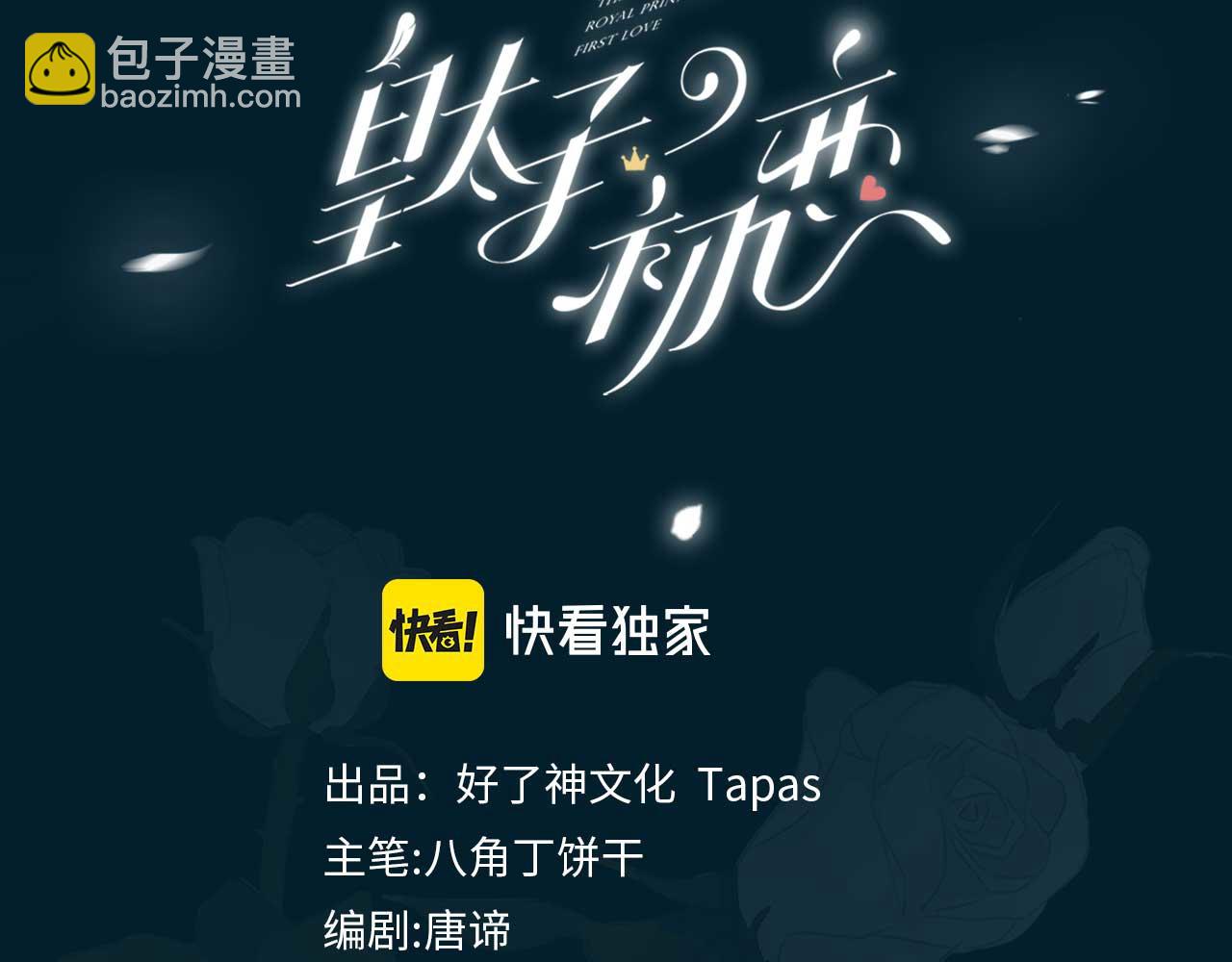 第41话 同居(1/3)-第47话