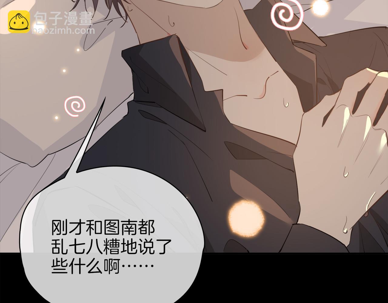 第41话 同居(1/3)-第47话