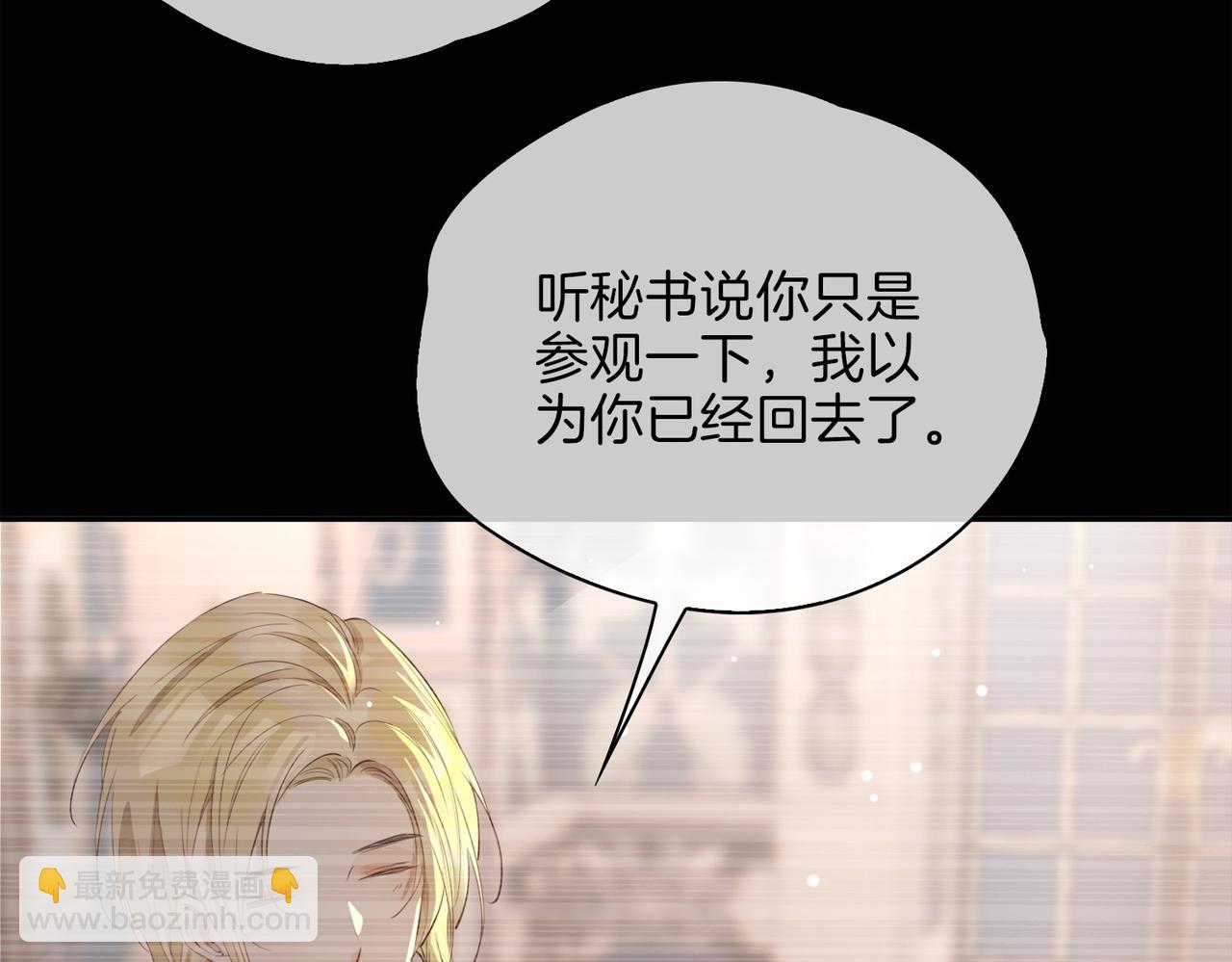 第41话 同居(1/3)-第47话