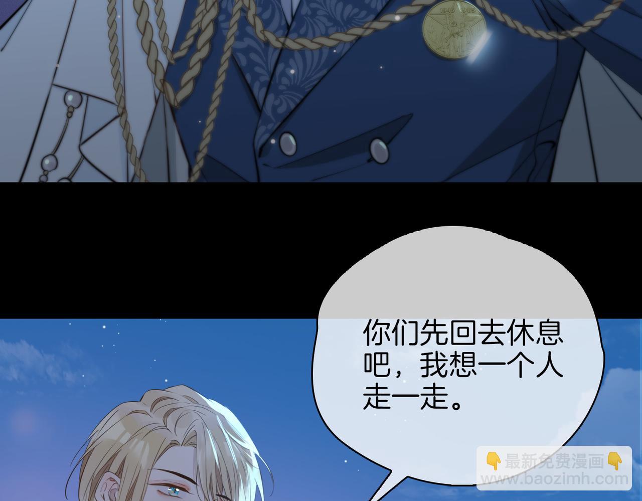 第41话 同居(1/3)-第47话