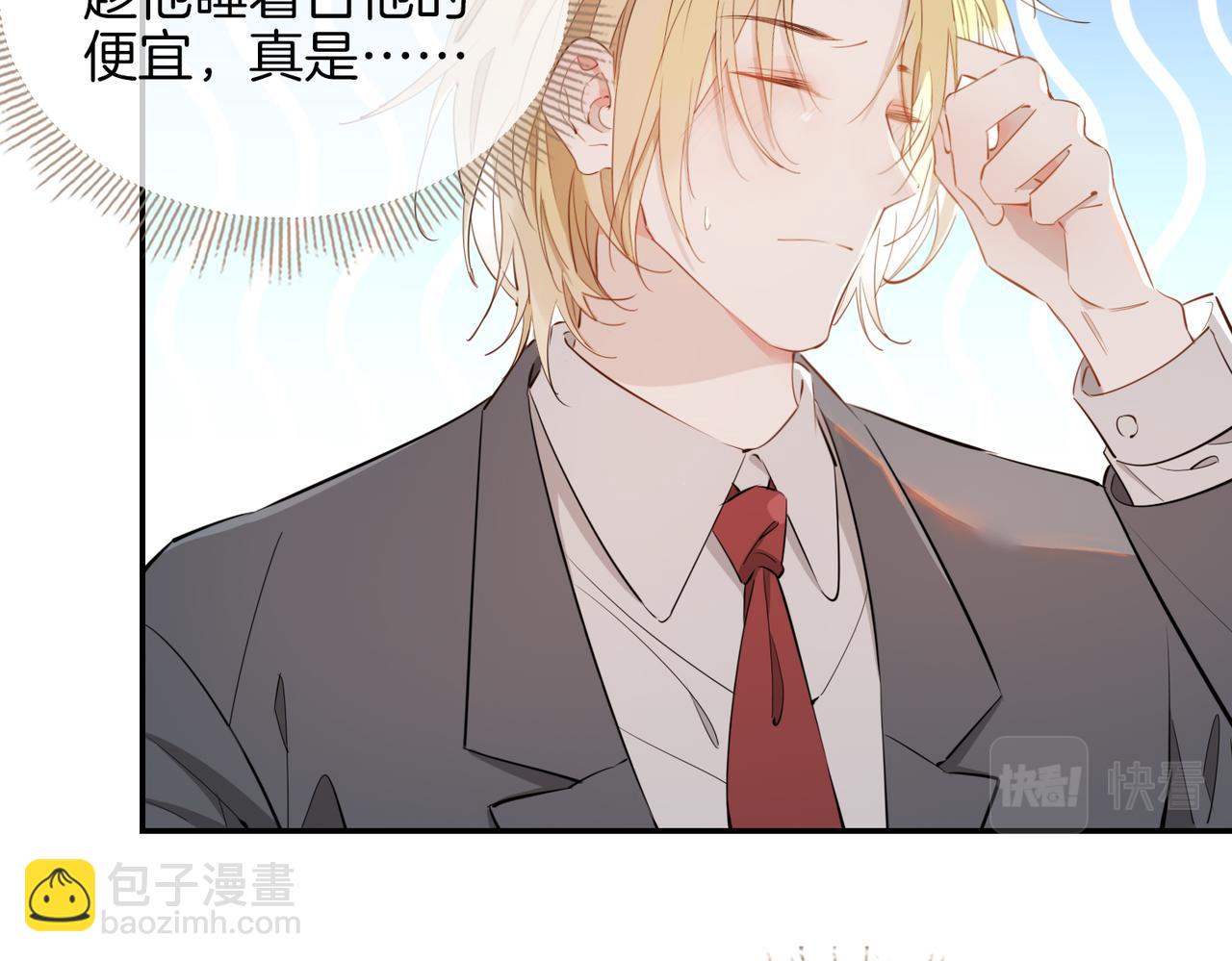 第43话 好戏开始(1/3)-第49话