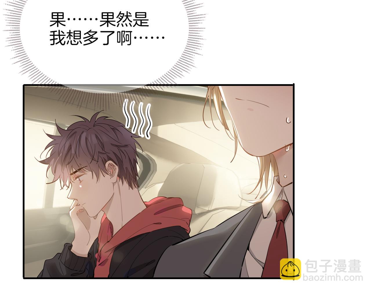 第43话 好戏开始(1/3)-第49话