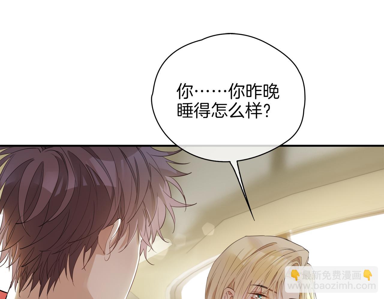 第43话 好戏开始(1/3)-第49话