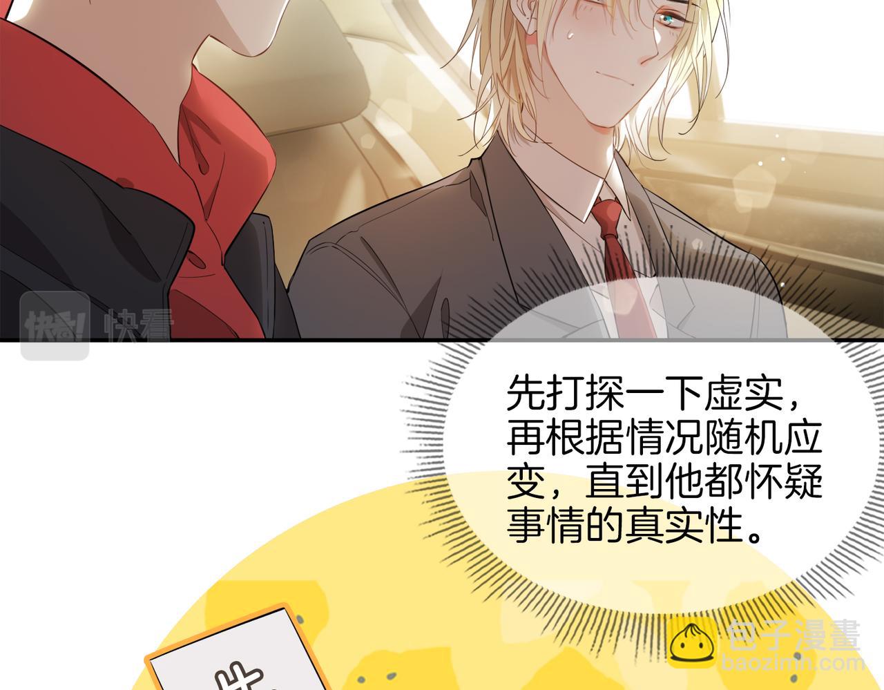 第43话 好戏开始(1/3)-第49话