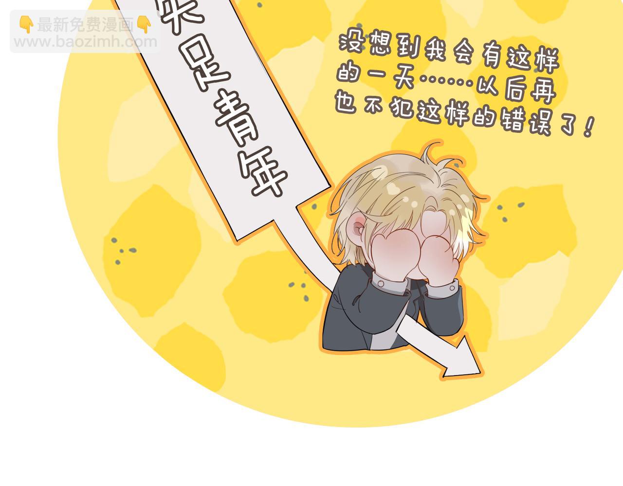 第43话 好戏开始(1/3)-第49话