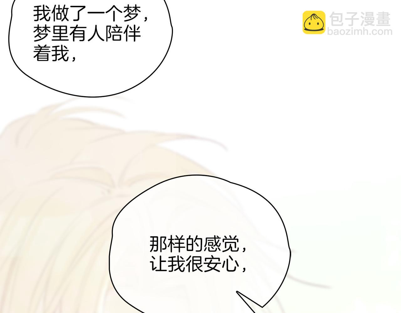 第43话 好戏开始(1/3)-第49话