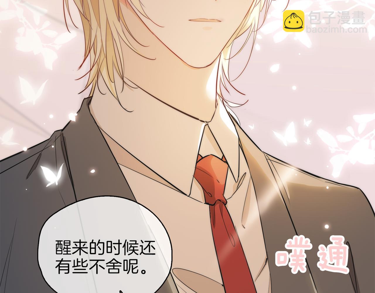 第43话 好戏开始(1/3)-第49话