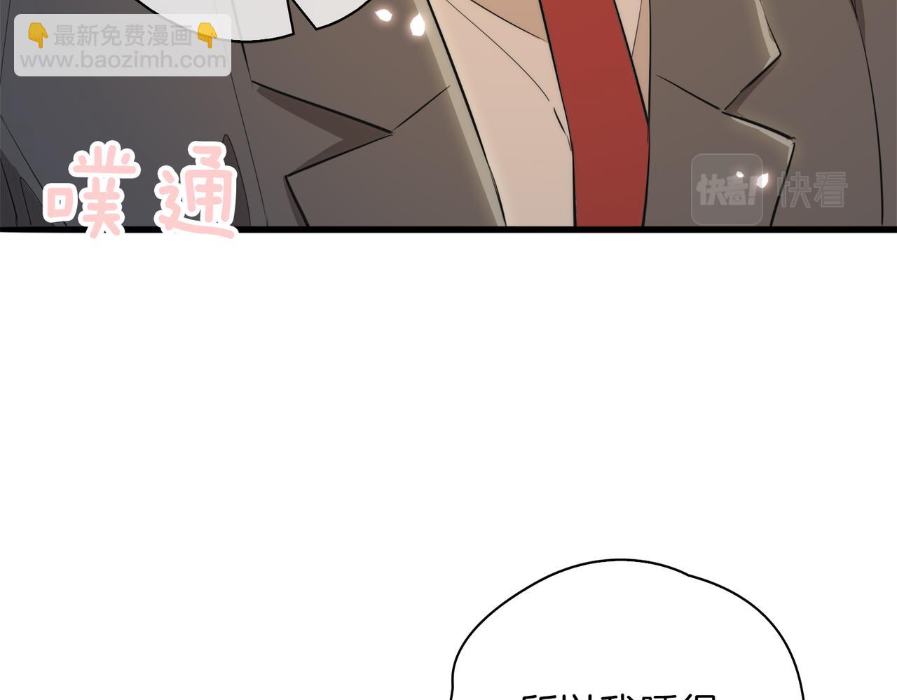 第43话 好戏开始(1/3)-第49话