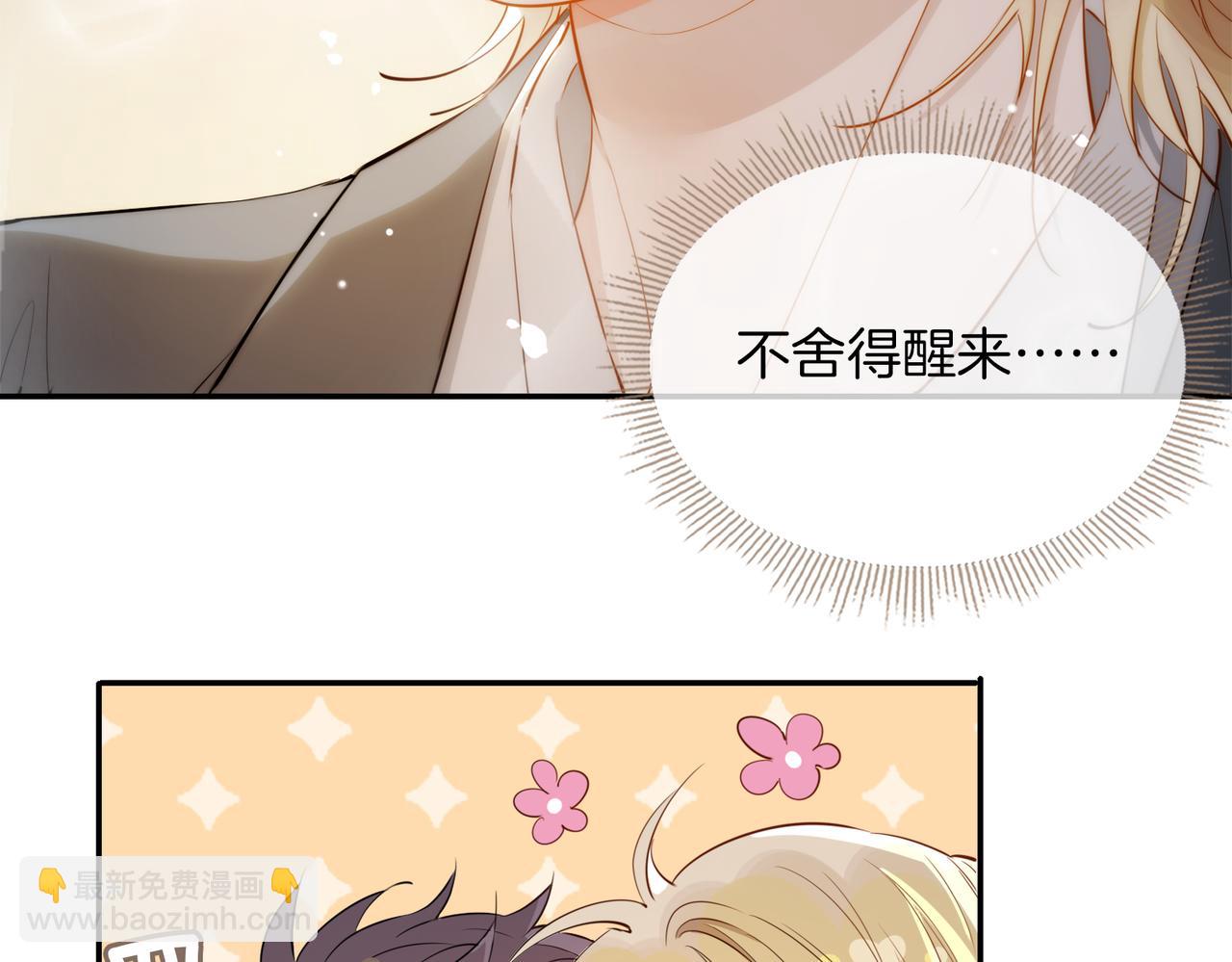 第43话 好戏开始(1/3)-第49话