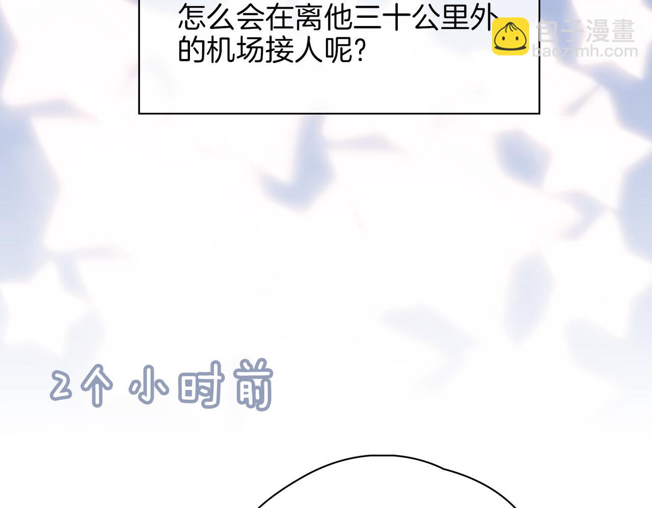 第45话 再次并肩(1/3)-第51话