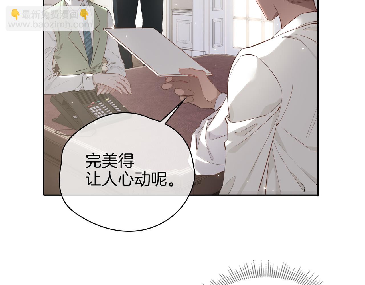 第45话 再次并肩(1/3)-第51话