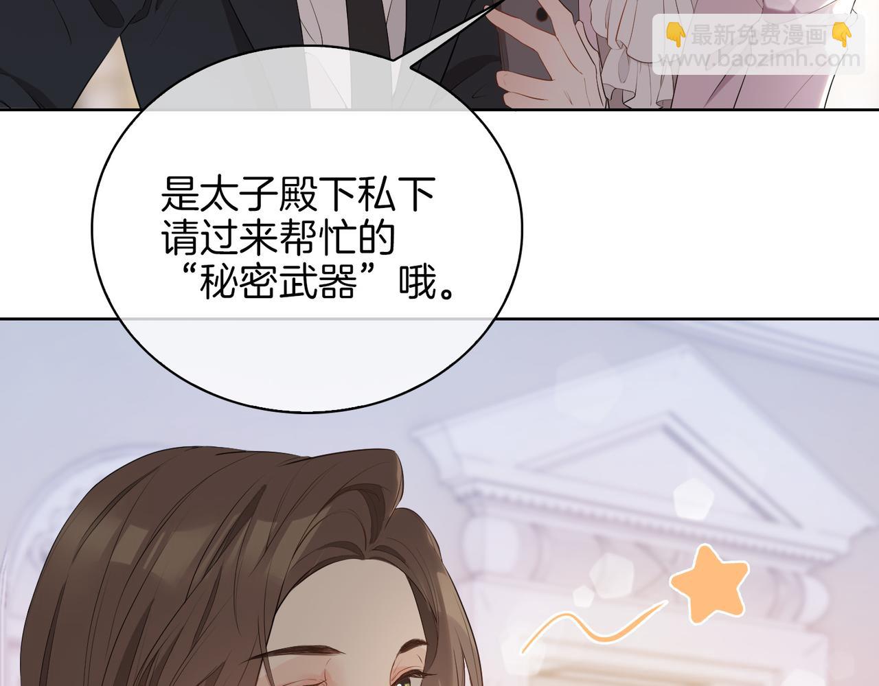 第45话 再次并肩(1/3)-第51话