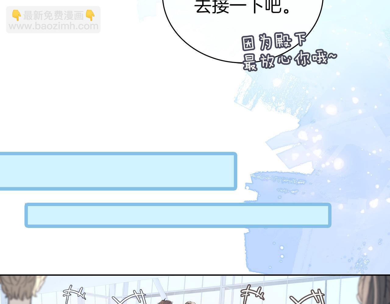 第45话 再次并肩(1/3)-第51话