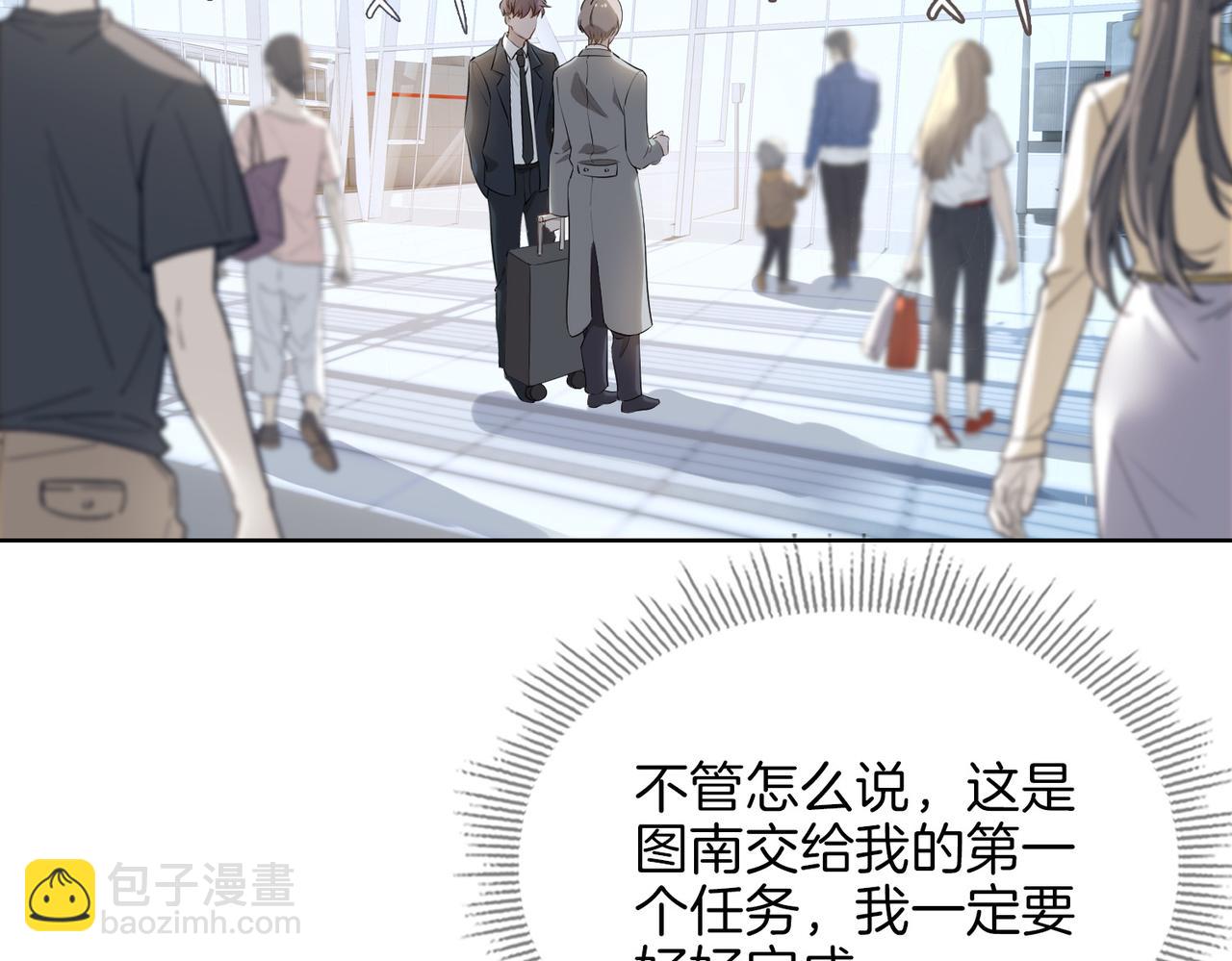 第45话 再次并肩(1/3)-第51话