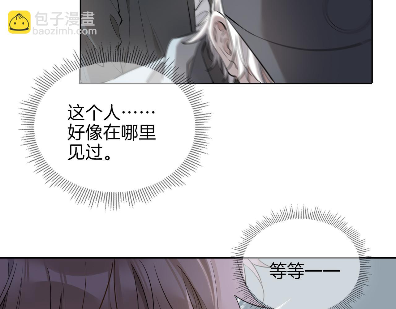 第45话 再次并肩(1/3)-第51话