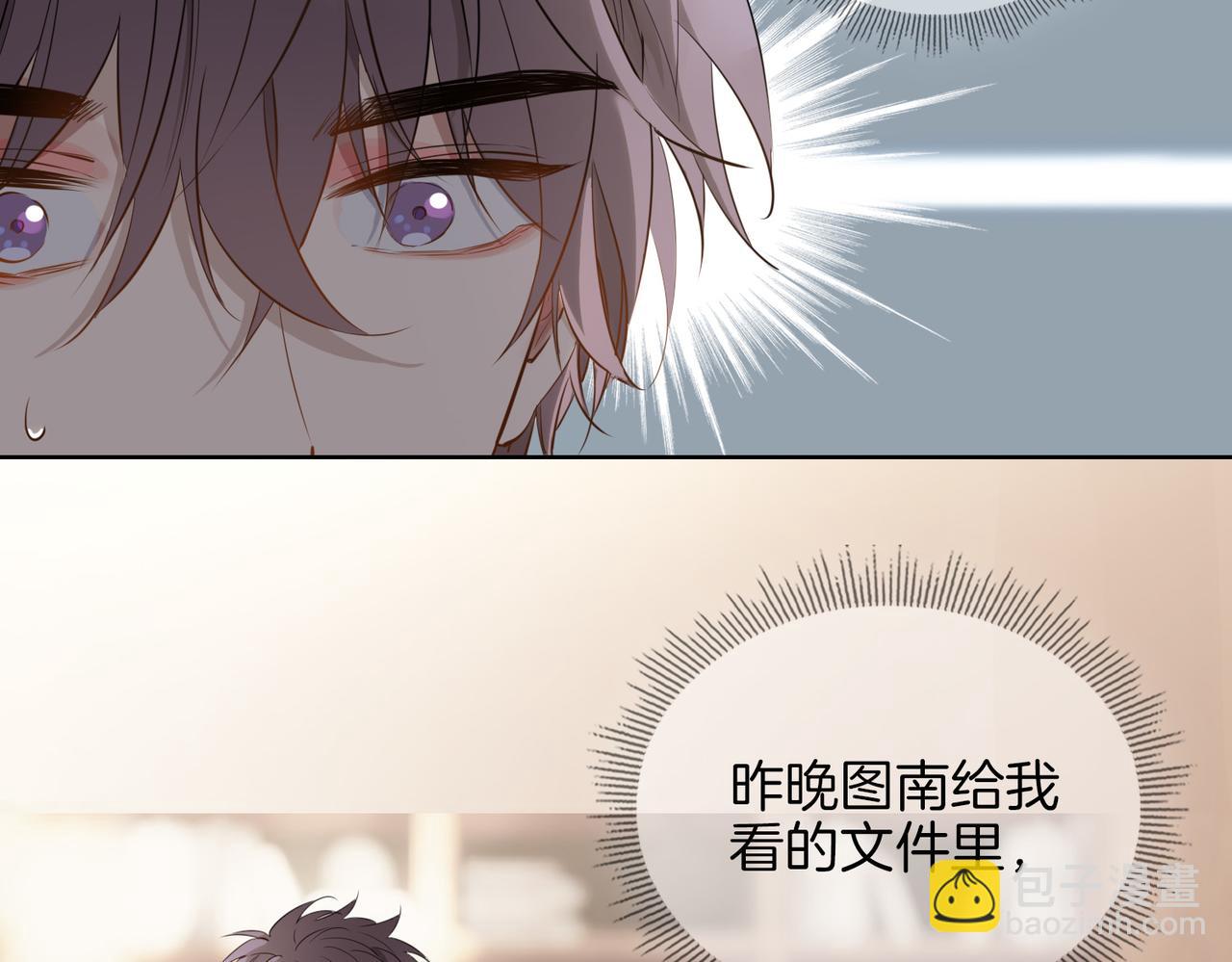 第45话 再次并肩(1/3)-第51话