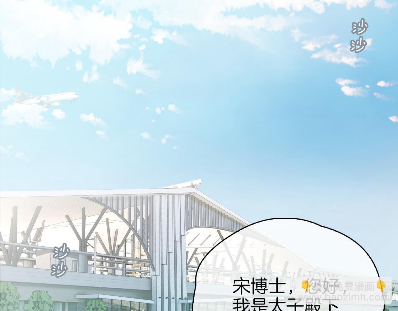 第45话 再次并肩(1/3)-第51话