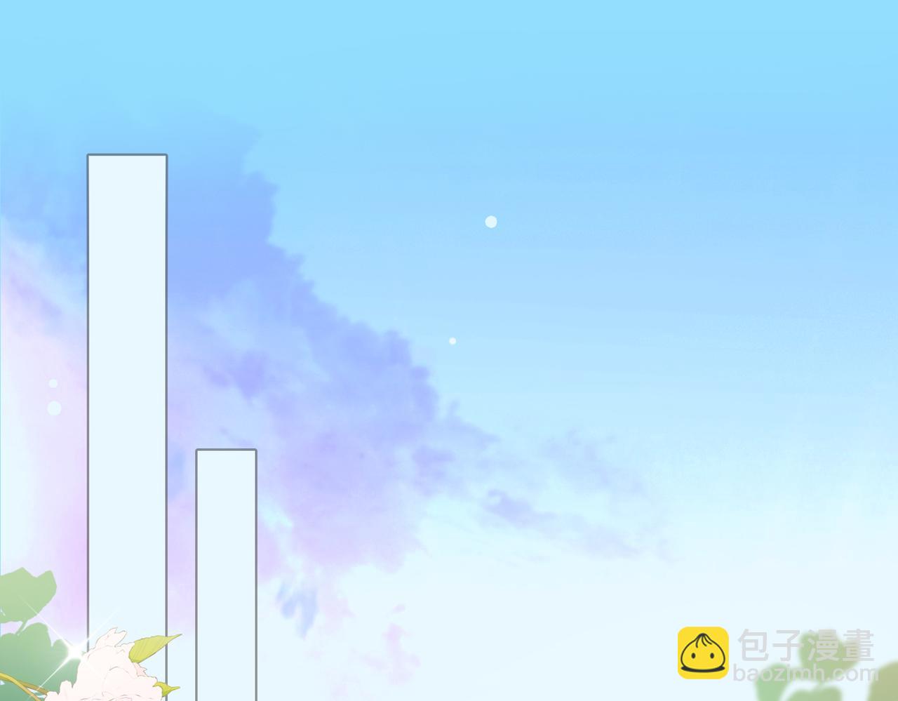 番外 共枕春色(1/3)-第55话