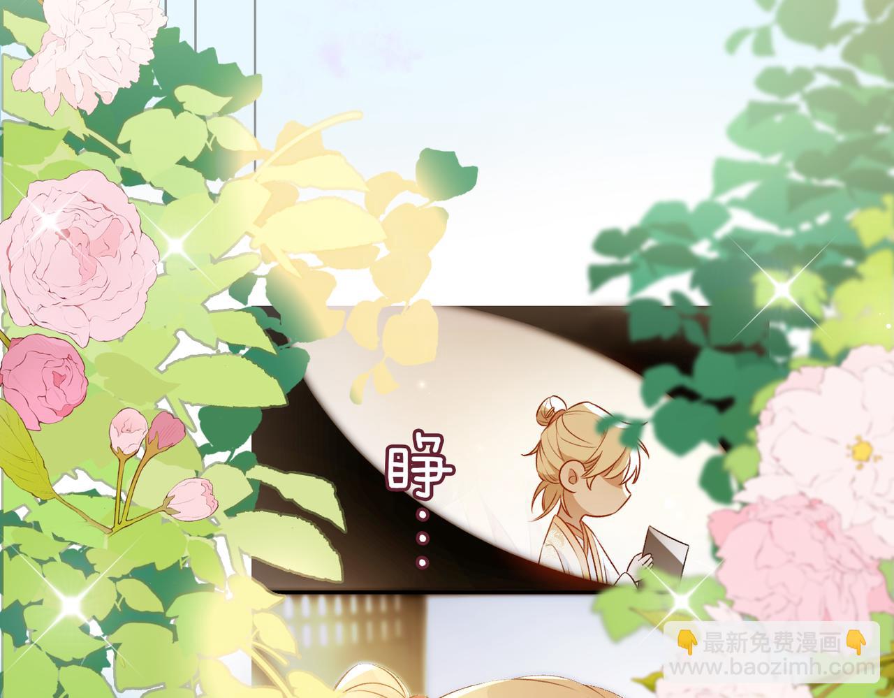 番外 共枕春色(1/3)-第55话