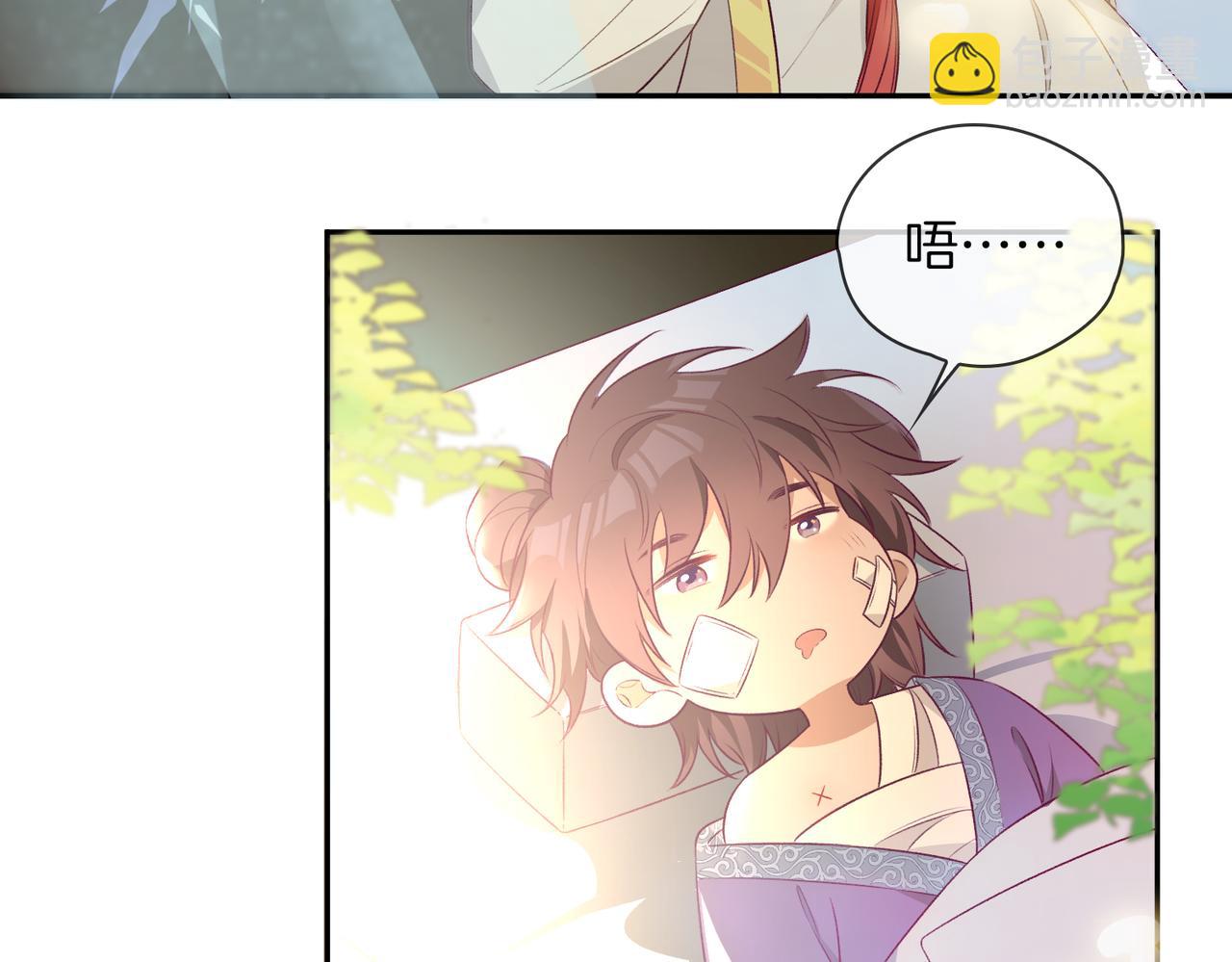 番外 共枕春色(1/3)-第55话