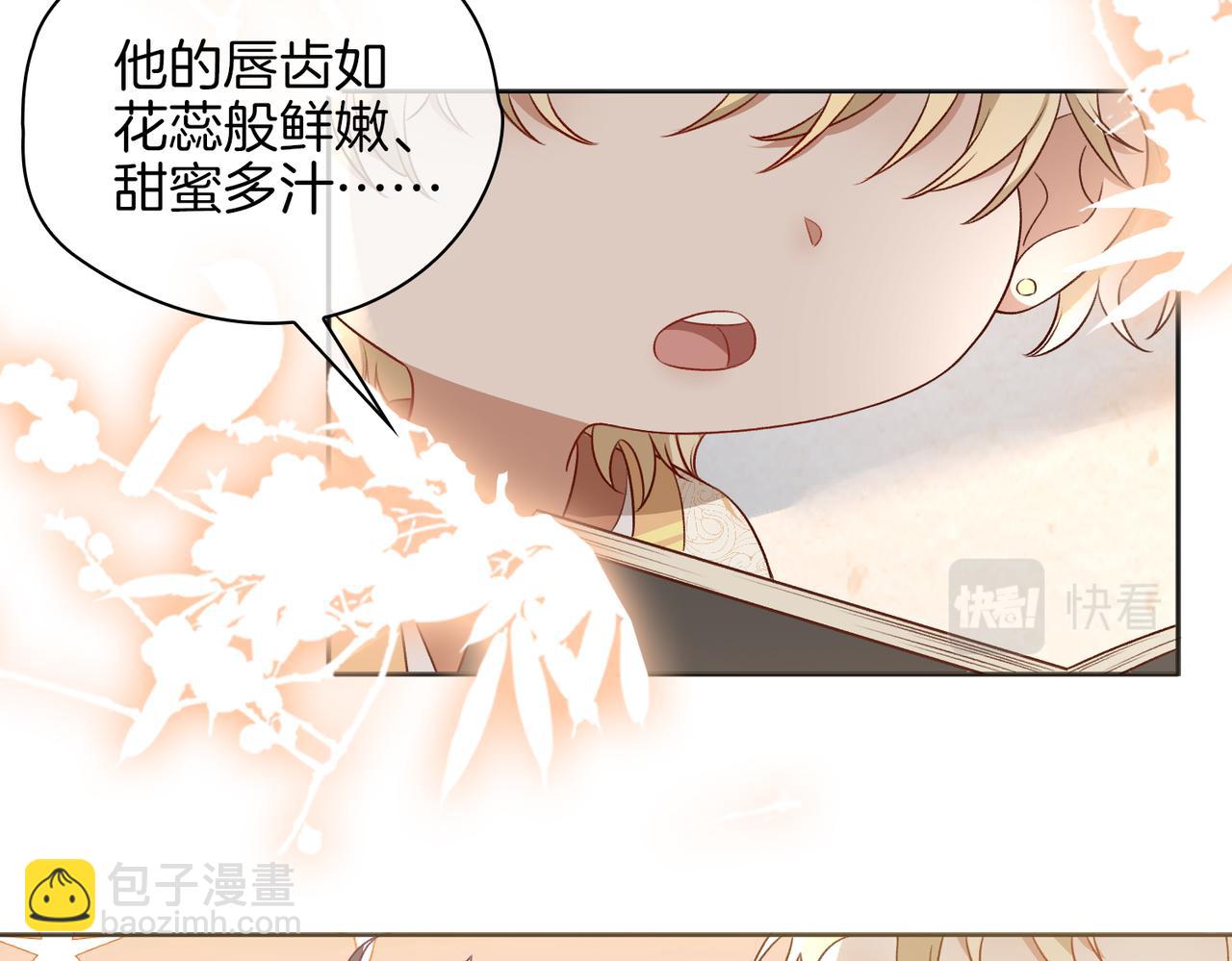 番外 共枕春色(1/3)-第55话