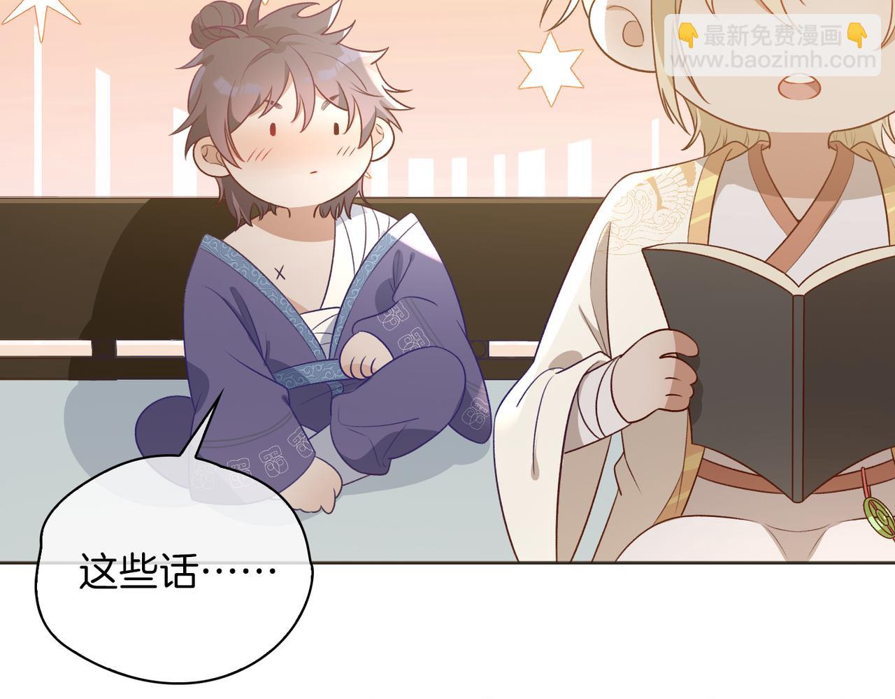 番外 共枕春色(1/3)-第55话