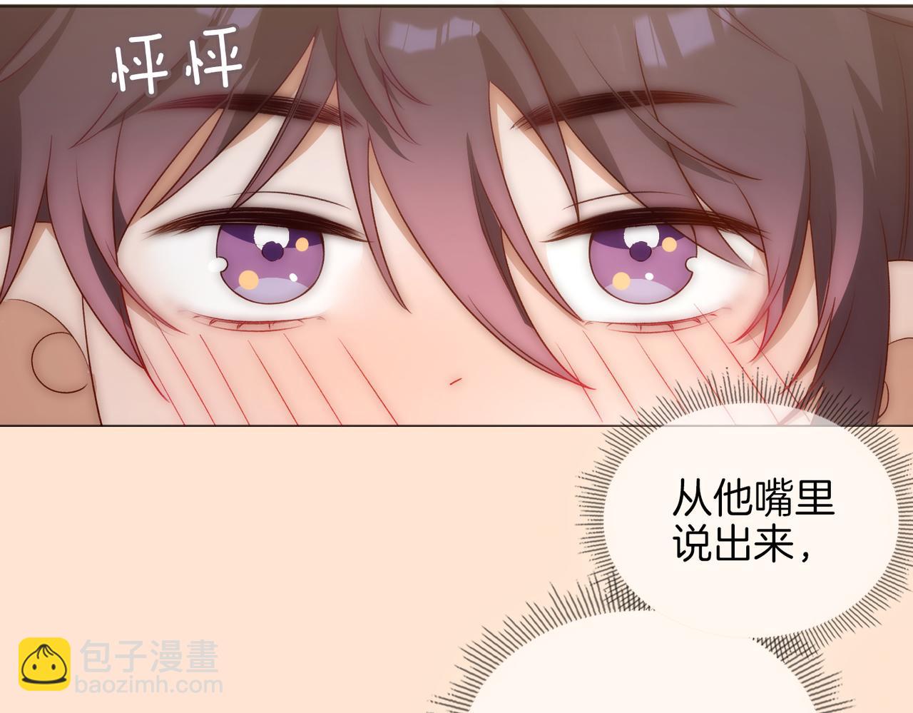 番外 共枕春色(1/3)-第55话