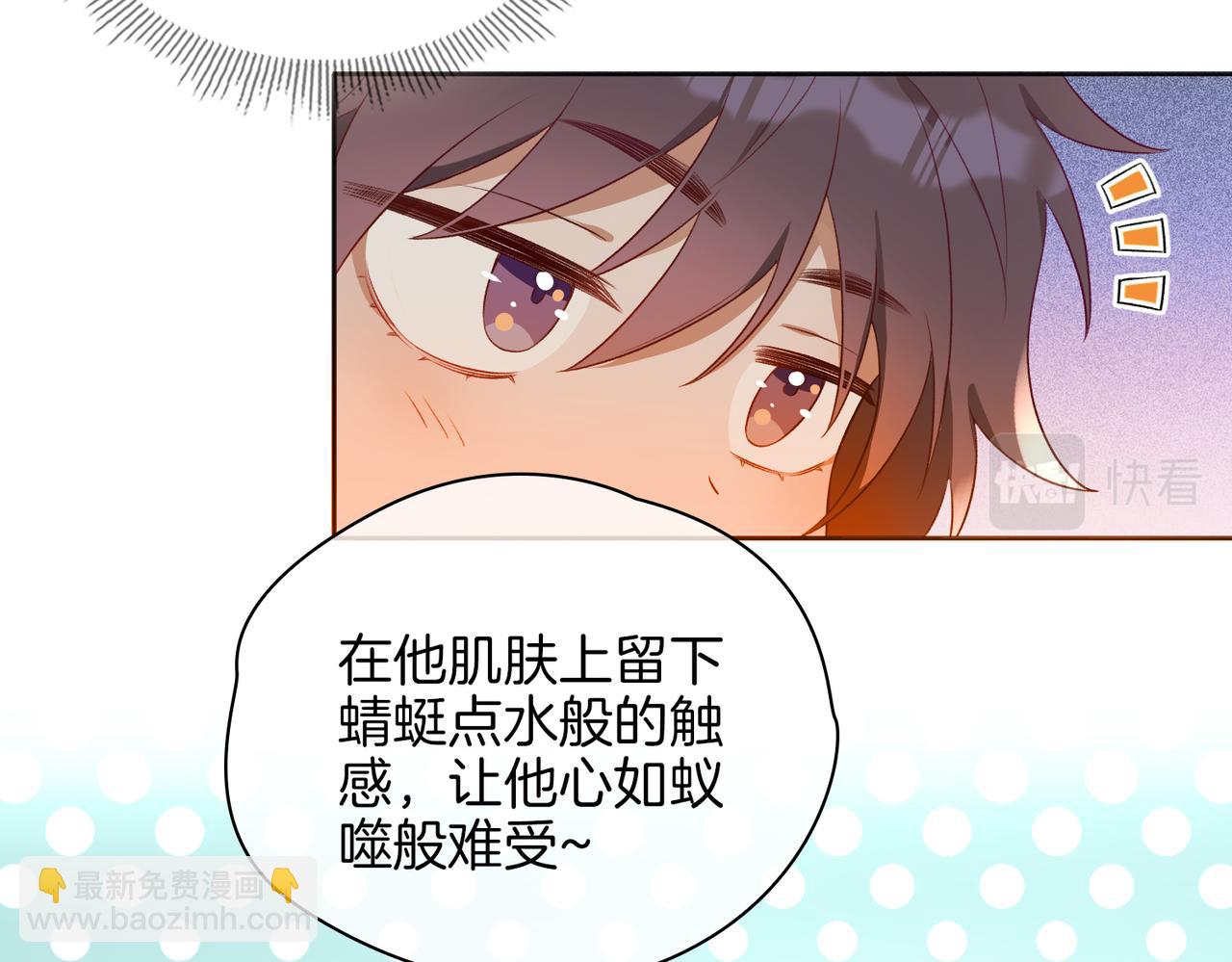 番外 共枕春色(1/3)-第55话