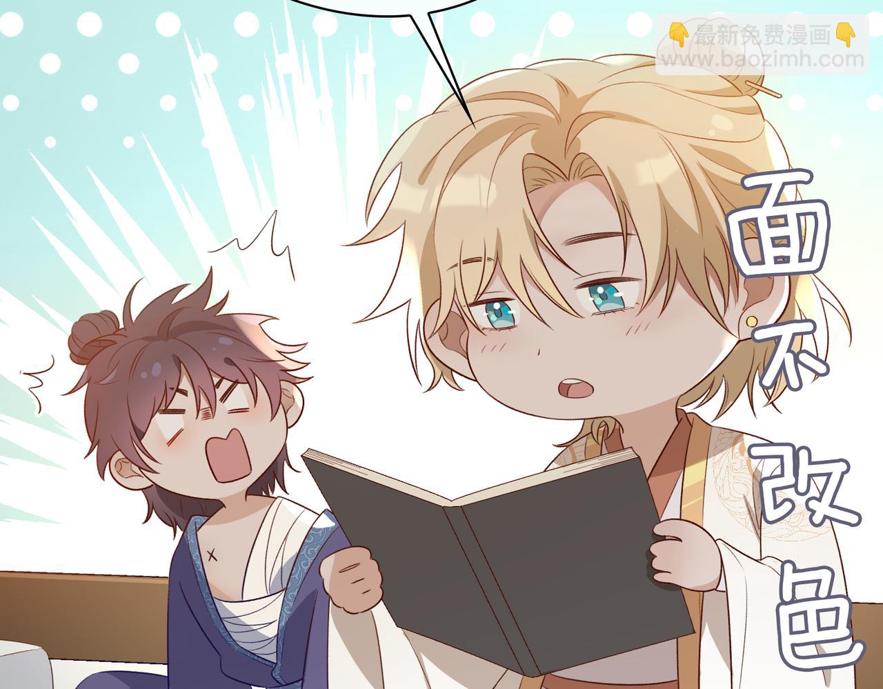 番外 共枕春色(1/3)-第55话