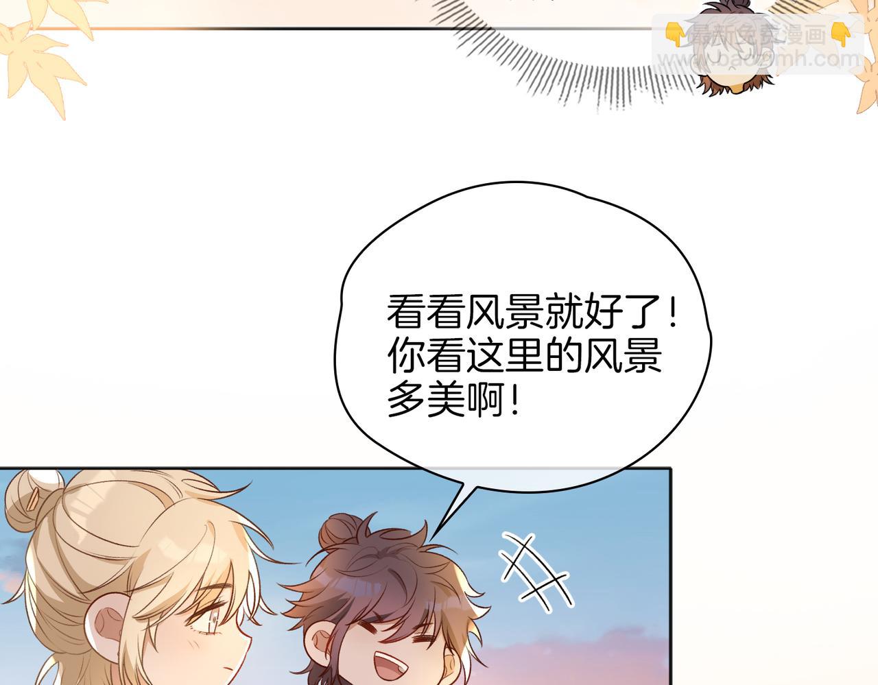 番外 共枕春色(1/3)-第55话