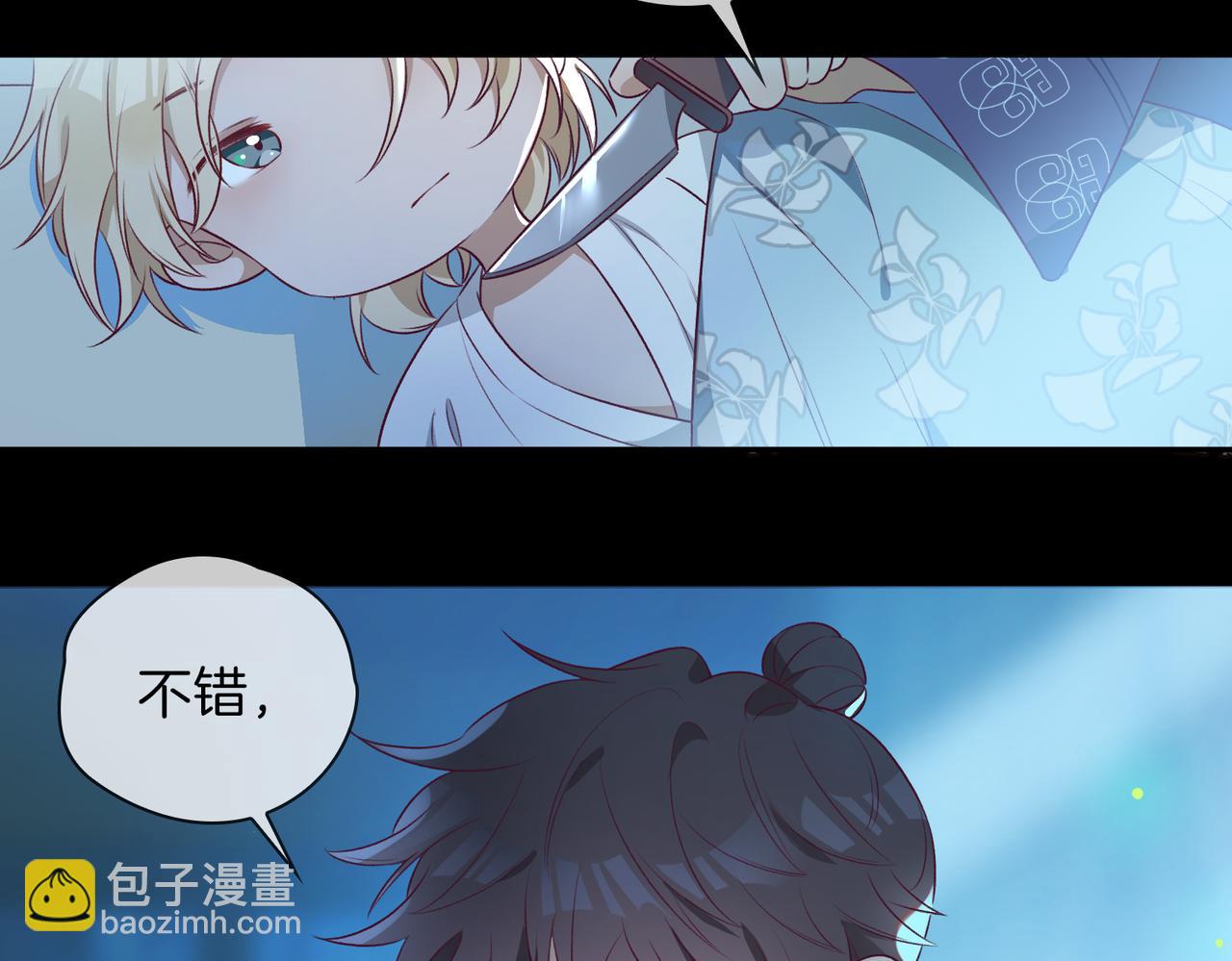 番外 共枕春色(1/3)-第55话