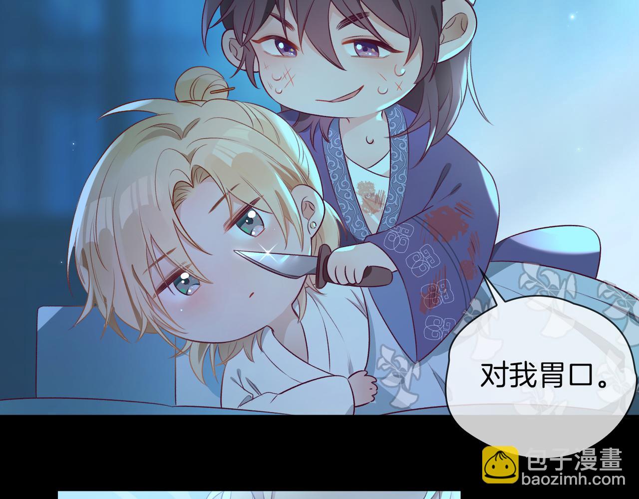 番外 共枕春色(1/3)-第55话