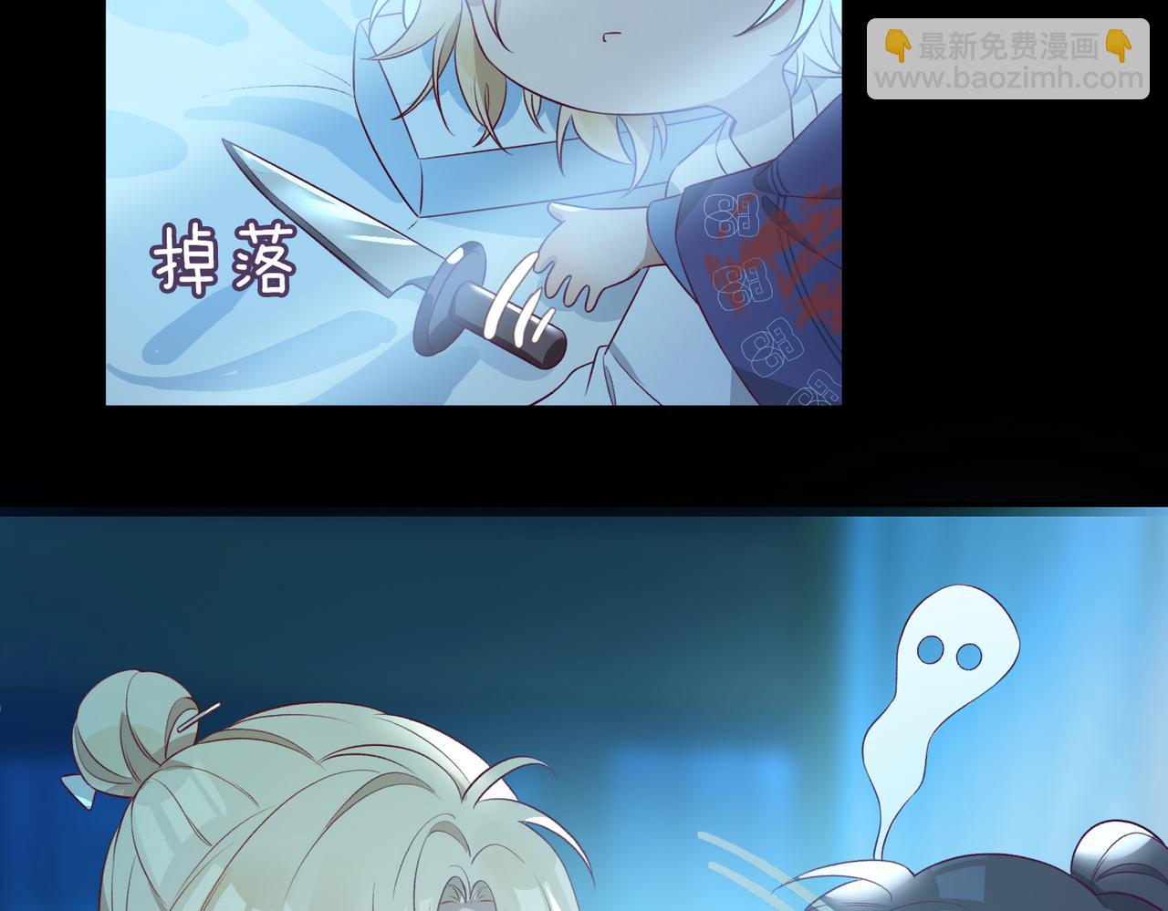 番外 共枕春色(1/3)-第55话