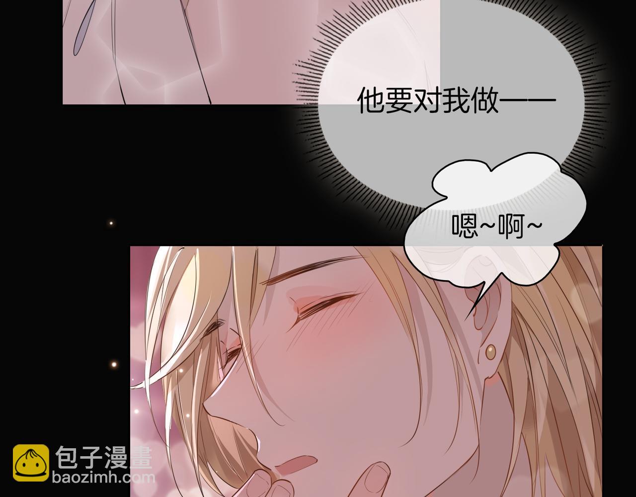 第50话 快失控了(1/2)-第57话