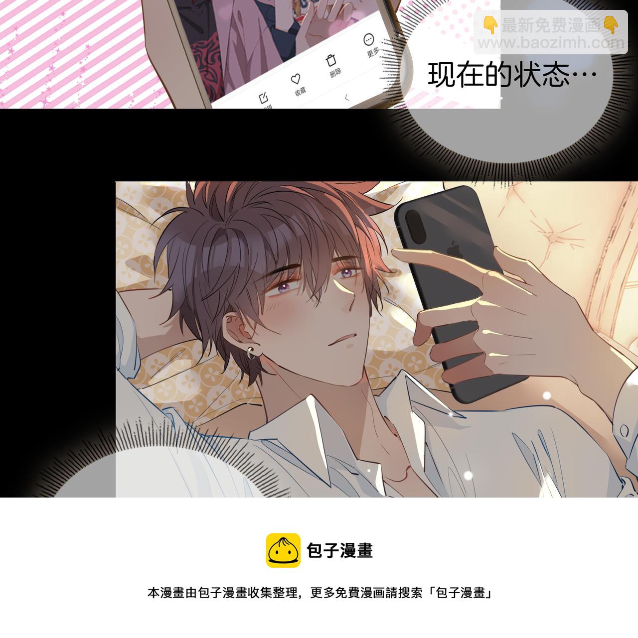 第52话 礼物(1/3)-第59话